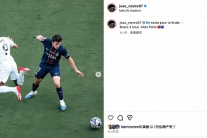 乐鱼体育登录入口-内维斯晒与姆巴佩对抗照：通往决赛，祝贺我们所有人